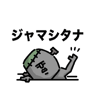 フランケンモアイ（個別スタンプ：24）