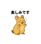 Ezo pika（個別スタンプ：1）