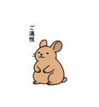 Ezo pika（個別スタンプ：23）