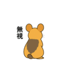 Ezo pika（個別スタンプ：24）