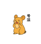 Ezo pika（個別スタンプ：25）