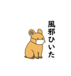 Ezo pika（個別スタンプ：31）