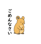 Ezo pika（個別スタンプ：33）