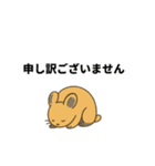 Ezo pika（個別スタンプ：34）