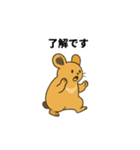 Ezo pika（個別スタンプ：35）