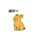 Ezo pika（個別スタンプ：40）