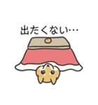 柴犬スタンプ（冬）（個別スタンプ：18）