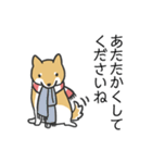 柴犬スタンプ（冬）（個別スタンプ：32）