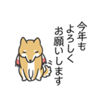 柴犬スタンプ（冬）（個別スタンプ：40）