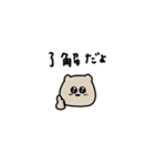 カップルで使いたい。Byくま。（個別スタンプ：2）