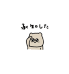 カップルで使いたい。Byくま。（個別スタンプ：3）