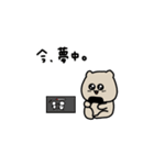 カップルで使いたい。Byくま。（個別スタンプ：6）