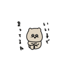 カップルで使いたい。Byくま。（個別スタンプ：9）