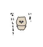 カップルで使いたい。Byくま。（個別スタンプ：18）