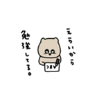 カップルで使いたい。Byくま。（個別スタンプ：20）