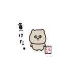 カップルで使いたい。Byくま。（個別スタンプ：23）
