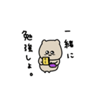 カップルで使いたい。Byくま。（個別スタンプ：24）