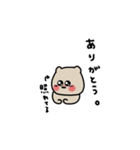 カップルで使いたい。Byくま。（個別スタンプ：26）