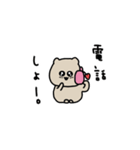 カップルで使いたい。Byくま。（個別スタンプ：35）