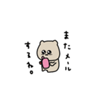カップルで使いたい。Byくま。（個別スタンプ：37）