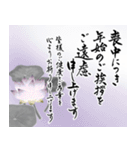 (喪中/寒中/年賀状じまい)筆文字＊年号なし（個別スタンプ：1）