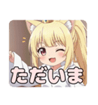 栗色髪とポニーテールセット（個別スタンプ：21）