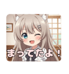 青目とマジシャンみなみセット（個別スタンプ：2）