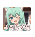 青目とマジシャンみなみセット（個別スタンプ：8）