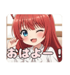 青目とマジシャンみなみセット（個別スタンプ：12）