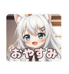 青目とマジシャンみなみセット（個別スタンプ：13）