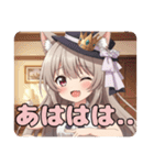 青目とマジシャンみなみセット（個別スタンプ：20）