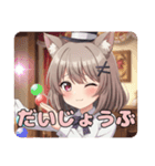 青目とマジシャンみなみセット（個別スタンプ：24）