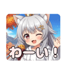 シルバーブラウンみなみセット（個別スタンプ：14）