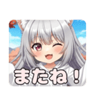 シルバーブラウンみなみセット（個別スタンプ：16）