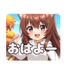シルバーブラウンみなみセット（個別スタンプ：18）