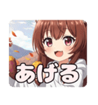 シルバーブラウンみなみセット（個別スタンプ：29）