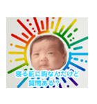 架空のショート動画の赤ちゃん【面白い】（個別スタンプ：2）