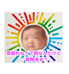 架空のショート動画の赤ちゃん【面白い】（個別スタンプ：5）