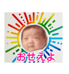 架空のショート動画の赤ちゃん【面白い】（個別スタンプ：10）