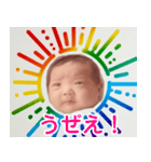 架空のショート動画の赤ちゃん【面白い】（個別スタンプ：12）