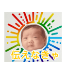 架空のショート動画の赤ちゃん【面白い】（個別スタンプ：13）