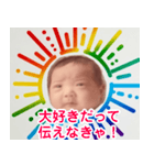 架空のショート動画の赤ちゃん【面白い】（個別スタンプ：14）