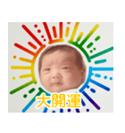 架空のショート動画の赤ちゃん【面白い】（個別スタンプ：18）