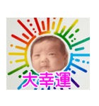 架空のショート動画の赤ちゃん【面白い】（個別スタンプ：19）