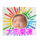 架空のショート動画の赤ちゃん【面白い】（個別スタンプ：20）