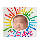 架空のショート動画の赤ちゃん【面白い】（個別スタンプ：33）