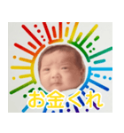 架空のショート動画の赤ちゃん【面白い】（個別スタンプ：34）