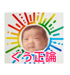 架空のショート動画の赤ちゃん【面白い】（個別スタンプ：39）