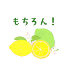 果物だもの（個別スタンプ：1）