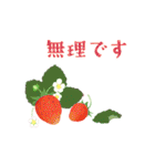 果物だもの（個別スタンプ：2）